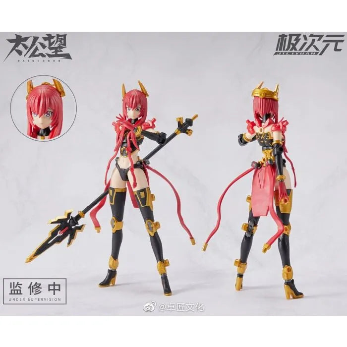 TKB-01 - Youzen & Koutenken - Red - 1/10 (MS GENERAL)ㅤ – MS General – ActionFigureBrasil