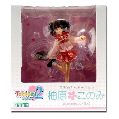 To Heart 2 - Yuzuhara Konomi - 1/8 (Kotobukiya)ㅤ – Kotobukiya – ActionFigureBrasil