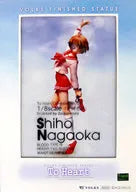 To Heart - Nagaoka Shiho - 1/8 (Volks)ㅤ – Volks – ActionFigureBrasil
