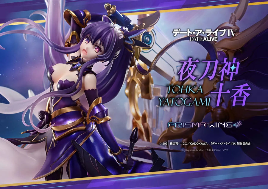 Tohka Yatogami (Bonus Version) DATE A LIVE – Prime1Studio – ActionFigure Brasil
