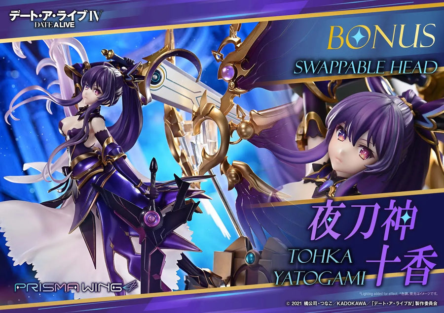 Tohka Yatogami (Bonus Version) DATE A LIVE – Prime1Studio – ActionFigure Brasil