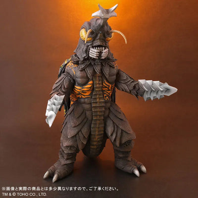 Toho 30cm Series - Megalon - Gojira vs. Megalon (Plex)ㅤ – PLEX – ActionFigureBrasil — ambientada