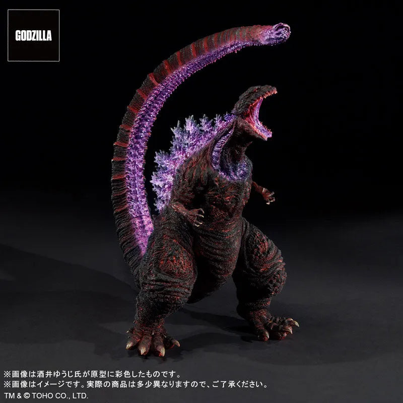 Toho 30cm Series - Yuuji Sakai Zokei Collection - Godzilla (2016) - 4th Form Awaken Ver. (PLEX)ㅤ – PLEX – ActionFigureBrasil