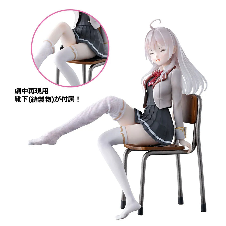 Tokidoki Bosotto Russia-go de Dereru Tonari no Alya-san - Alisa Mikhailovna Kujou - Ichiban Kuji - Ichiban Kuji Tokidoki Bosotto Russia-go de Dereru Tonari no Alya-san (Last One Prize) - Last One Ver. (Bandai Spirits)ㅤ – Bandai Spirits – ActionFigureBrasil
