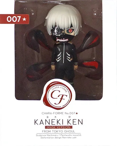 Tokyo Ghoul - Kaneki Ken - Chara-Forme #007 - Mask ver. (empty)ㅤ – empty – ActionFigureBrasil