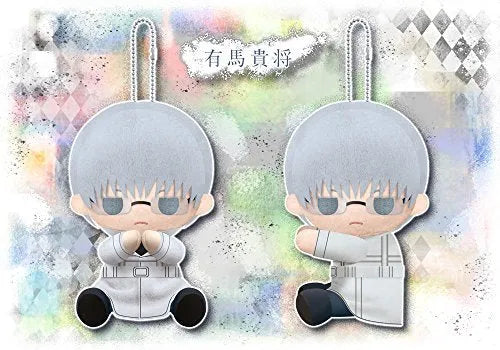 Tokyo Ghoul:re - Arima Kishou - es Series nino - PitaNui - Plush Mascot - Swingㅤ – Kotobukiya – ActionFigureBrasil