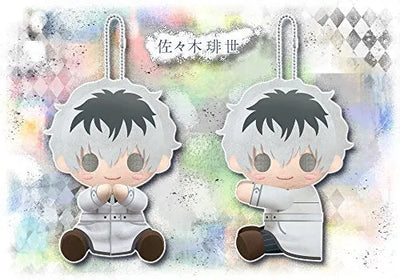 Tokyo Ghoul:re - Sasaki Haise - es Series nino - PitaNui - Plush Mascot - Swingㅤ – Kotobukiya – ActionFigureBrasil — detalhe do produto
