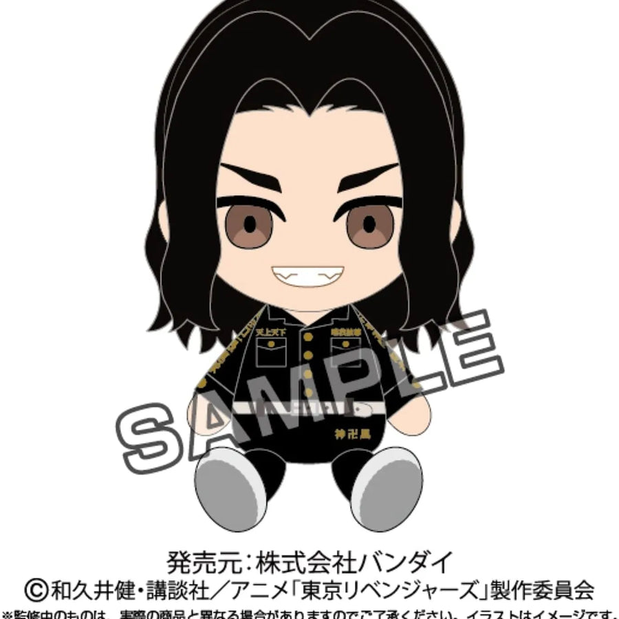 Tokyo Revengers - Chibi Plush - Baji Keisuke (Bandai)ㅤ – Bandai – ActionFigureBrasil