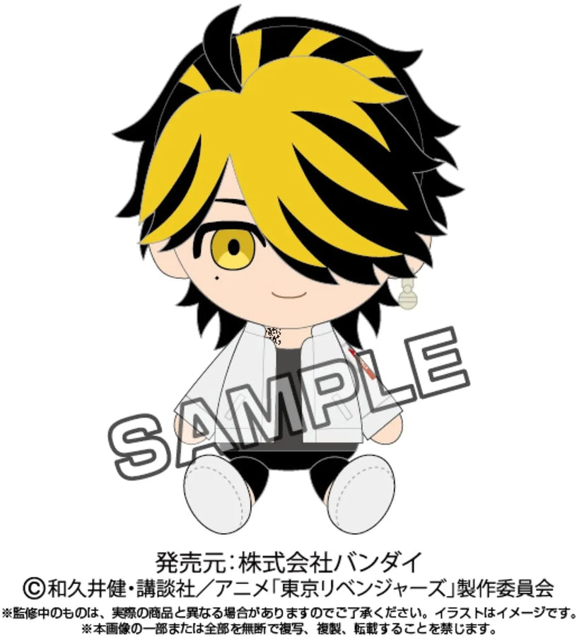 Tokyo Revengers - Chibi Plush - Hanemiya Kazutora (Bandai)ㅤ – Bandai – ActionFigureBrasil
