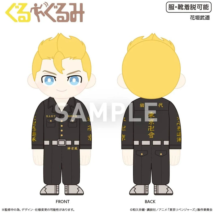 Tokyo卍Revengers - Hanagaki Takemichi - Gurugurumi (Culture Entertainment)ㅤ – Culture Entertainment – ActionFigureBrasil