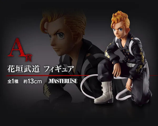 Tokyo卍Revengers - Hanagaki Takemichi - Ichiban Kuji Tokyo Revengers Seiya Kessen-hen - Masterlise - A Prize (Bandai Spirits)ㅤ – Bandai Spirits – ActionFigureBrasil