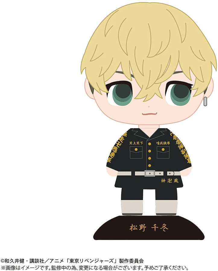 Tokyo卍Revengers - Matsuno Chifuyu - Yura Yura Head (Max Limited)ㅤ – Max Limited – ActionFigureBrasil