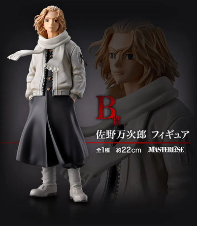 Tokyo卍Revengers - Sano Manjirou - Ichiban Kuji Tokyo Revengers Seiya Kessen-hen - Masterlise - B Prize (Bandai Spirits)ㅤ – Bandai Spirits – ActionFigureBrasil
