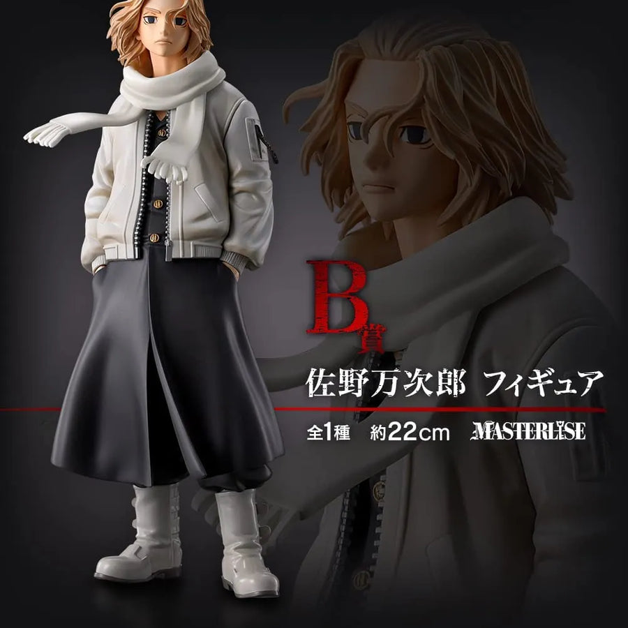 Tokyo卍Revengers - Sano Manjirou - Ichiban Kuji Tokyo Revengers Seiya Kessen-hen - Masterlise - B Prize (Bandai Spirits)ㅤ – Bandai Spirits – ActionFigureBrasil