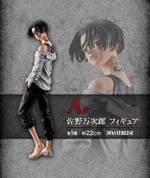 Tokyo卍Revengers - Sano Manjirou - Ichiban Kuji Tokyo Revengers Seiya Kessen-hen Part 2 - Masterlise - A Prize (Bandai Spirits)ㅤ – Bandai Spirits – ActionFigureBrasil