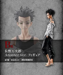 Tokyo卍Revengers - Sano Manjirou - Ichiban Kuji Tokyo Revengers Seiya Kessen-hen Part 2 - Masterlise - Another ver. - B Prize (Bandai Spirits)ㅤ – Bandai Spirits – ActionFigureBrasil