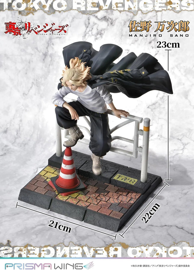 Tokyo卍Revengers - Sano Manjirou - Prisma Wing - 1/7 (Prime 1 Studio)ㅤ – Prime 1 Studio – ActionFigureBrasil