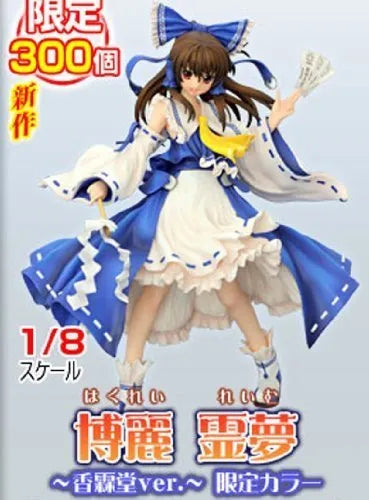 Touhou Project - Hakurei Reimu - 1/8 - Kourindou ver., Limited Colorㅤ – Griffon Enterprise – ActionFigureBrasil