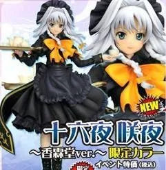 Touhou Project - Murasa Minamitu - 1/8ㅤ – Griffon Enterprises – ActionFigureBrasil