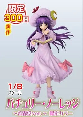 Touhou Project - Patchouli Knowledge - 1/8 - Kourindou ver., Limited Colorㅤ – Griffon Enterprises – ActionFigureBrasil