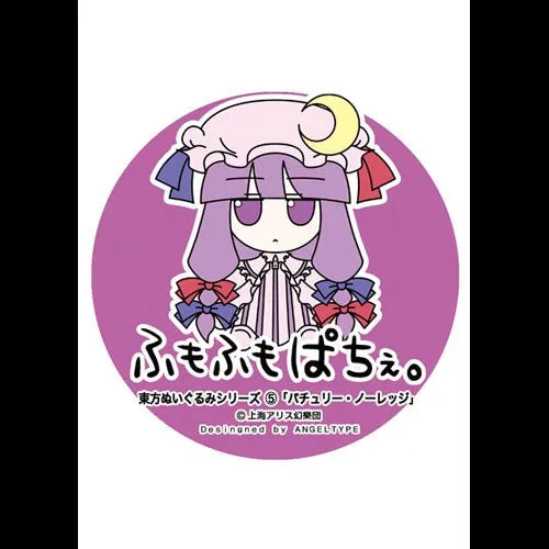 Touhou Project - Patchouli Knowledge - FumoFumo - Touhou Plush Series 05 (AngelType, Gift)ㅤ – AngelType – ActionFigureBrasil