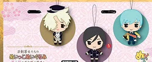 Touken Ranbu - Online - Ichigo Hitofuri - Gokotai - Yagen Toushirou - Plush Strap - Touken Ranbu -ONLINE- Nuikko Nuigurumi 1 - Setㅤ – FuRyu – ActionFigureBrasil