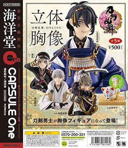 Touken Ranbu - Online - Mikazuki Munechika - Bust - Capsule One - Capsule One Touken Ranbu Chouzou Collection (Kaiyodo)ㅤ – Kaiyodo – ActionFigureBrasil