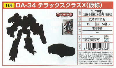 "Transformer" DA-34 Deluxe Class Xㅤ – Takara Tomy – ActionFigureBrasil