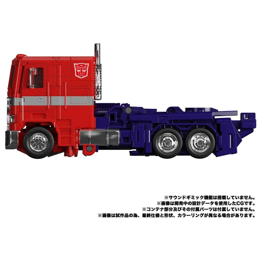 Transformers - Convoy - The Transformers: Masterpiece MP-44S (Takara Tomy)ㅤ – Takara Tomy – ActionFigureBrasil