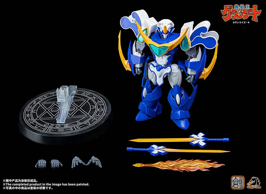 TRON MODEL-KIT×DRAGON HORSE - Mado King Granzort - Super Aqua Beat (Dragon Horse)ㅤ – Dragon Horse – ActionFigureBrasil