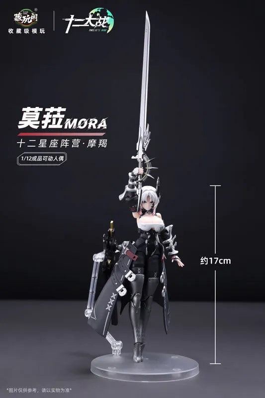 Twelve Wars Series - Capricorn - MORA - 1/12 (CANG-TOYS)ㅤ – CANG-TOYS – ActionFigureBrasil