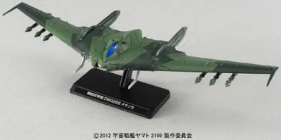Uchuu Senkan Yamato 2199 - Polmeria Class Assault Space Mother Ship - 1/1000 (Bandai)ㅤ – Bandai – ActionFigureBrasil — ângulo diferente