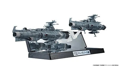Uchuu Senkan Yamato 2202: Ai no Senshi-tachi - Kikan Taizen - Earth Federation Battleship Dreadnought - 1/2000 (Bandai)ㅤ – Bandai – ActionFigureBrasil