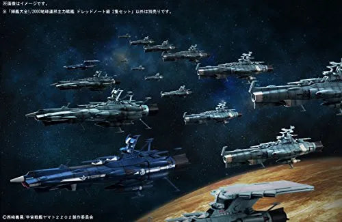 Uchuu Senkan Yamato 2202: Ai no Senshi-tachi - Kikan Taizen - Earth Federation Battleship Dreadnought - 1/2000 (Bandai)ㅤ – Bandai – ActionFigureBrasil