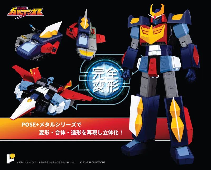Uchuu Senshi Baldios - Baldios - Pose+ Metal Series (Art Storm, Awaken Studio)ㅤ – AWAKEN STUDIO – ActionFigureBrasil