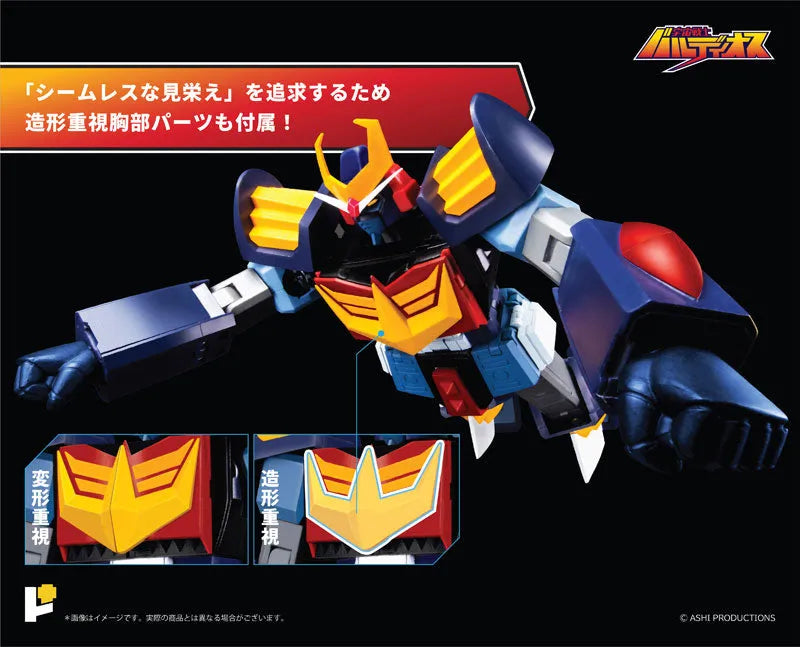 Uchuu Senshi Baldios - Baldios - Pose+ Metal Series (Art Storm, Awaken Studio)ㅤ – AWAKEN STUDIO – ActionFigureBrasil