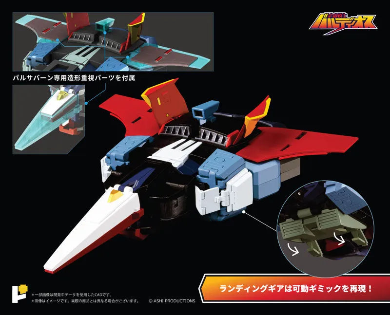Uchuu Senshi Baldios - Baldios - Pose+ Metal Series (Art Storm, Awaken Studio)ㅤ – AWAKEN STUDIO – ActionFigureBrasil