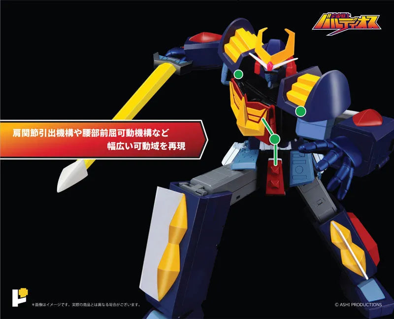 Uchuu Senshi Baldios - Baldios - Pose+ Metal Series (Art Storm, Awaken Studio)ㅤ – AWAKEN STUDIO – ActionFigureBrasil