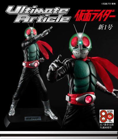 Ultimate Article Kamen Rider New 1ㅤ – MegaHouse – ActionFigureBrasil