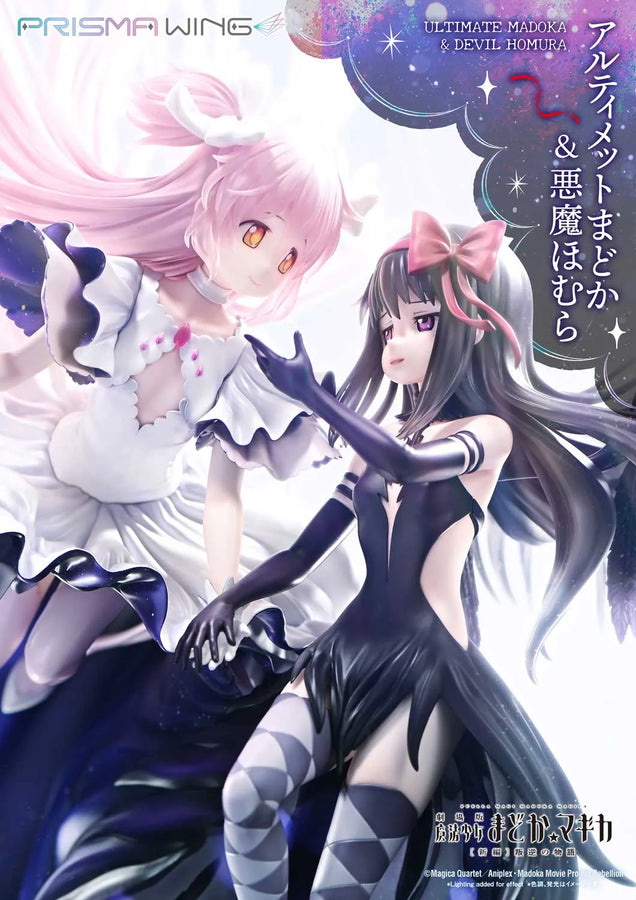 Ultimate Madoka & Devil Homura (Bonus Version) Puella Magi Madoka Magica The Movie -Rebellion- – Prime1Studio – ActionFigure Brasil