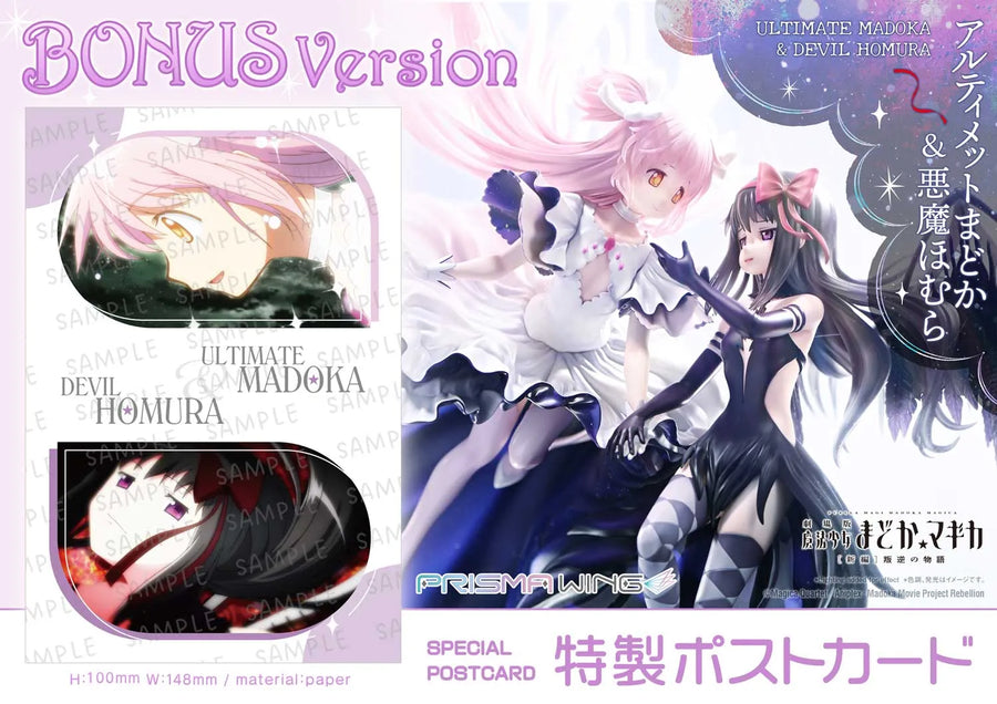 Ultimate Madoka & Devil Homura (Bonus Version) Puella Magi Madoka Magica The Movie -Rebellion- – Prime1Studio – ActionFigure Brasil