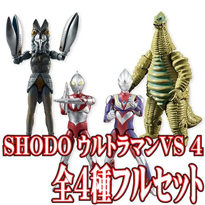 Ultraman - Bandai Shokugan - Candy Toy - Shodo - Shodo Ultraman VS4 - A Type (Bandai)ㅤ – Bandai – ActionFigureBrasil