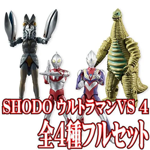 Ultraman - Bandai Shokugan - Candy Toy - Shodo - Shodo Ultraman VS4 - A Type (Bandai)ㅤ – Bandai – ActionFigureBrasil