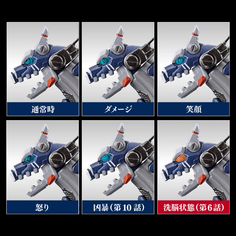 Ultraman Blazar - Earth Garon - Complete Edition (Bandai) [Shop Exclusive]ㅤ – Bandai – ActionFigureBrasil