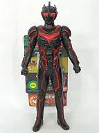 Ultraman Nexus - Dark Zagi - Ultra Monster Series EX (Bandai)ㅤ – Bandai – ActionFigureBrasil