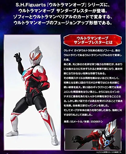 Ultraman Orb - Ultraman Orb Thunder Breaster - S.H.Figuartsㅤ – Bandai – ActionFigureBrasil
