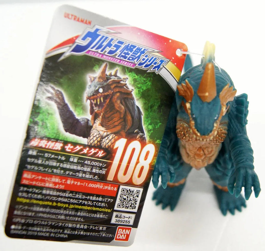 Ultraman Taiga - Segmeger - Ultra Monster Series (Bandai)ㅤ – Bandai – ActionFigureBrasil