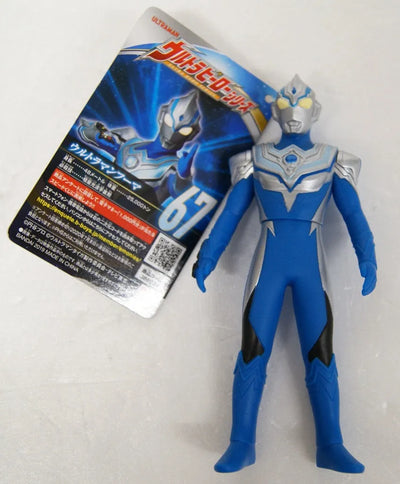 Ultraman Taiga - Ultraman Fuma - Ultra Hero Series #67 (Bandai)ㅤ – Bandai – ActionFigureBrasil