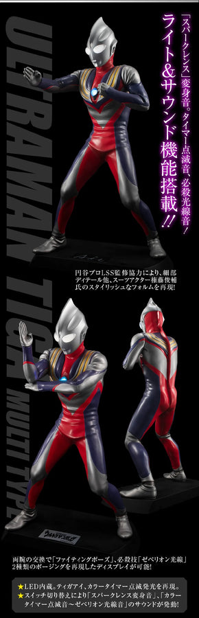 Ultraman Tiga - Ultraman Tiga - Ultimate Article (MegaHouse) [Shop Exclusive]ㅤ – MegaHouse – ActionFigureBrasil