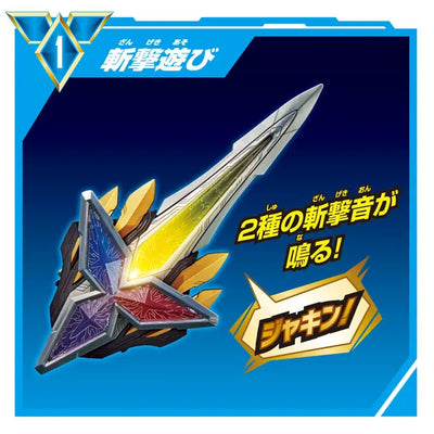Ultraman Trigger DX Gritter Bladeㅤ – Bandai – ActionFigureBrasil
